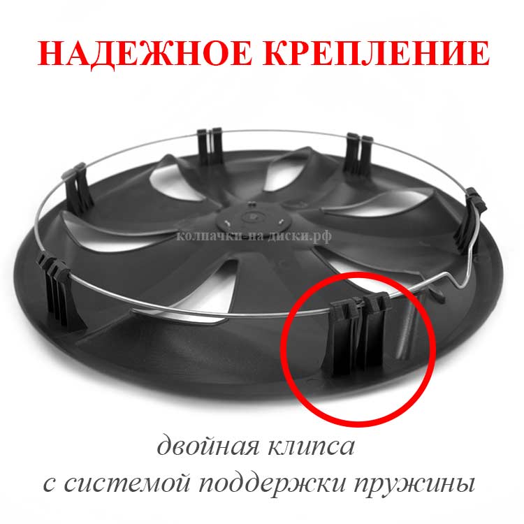 Колпаки на колеса надежно крепятся на штампованный диск Колпаки на колеса надежно крепятся на штампованный диск